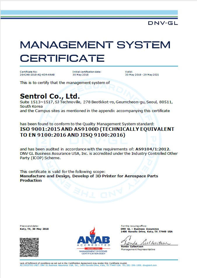 센트롤, 항공우주 품질경영시스템 AS9100 인증 획득