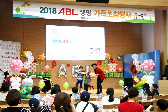 ABL생명이 서울 여의도 본사에서 임직원 자녀 및 배우자 등 가족 40여명을 초청해 '키즈 데이'행사를 했다.