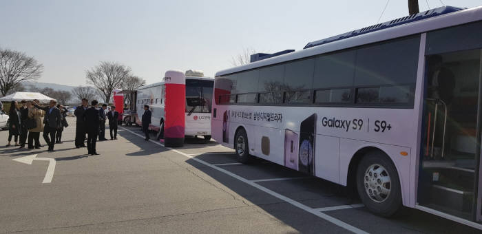 한국전자정보통신산업진흥회(KEA)가 26일 충남 공주시에서 삼성전자·LG전자·쿠첸·쿠쿠전자·경동나비엔과 함께 휴대폰·가전제품 무상점검 서비스를 실시했다.