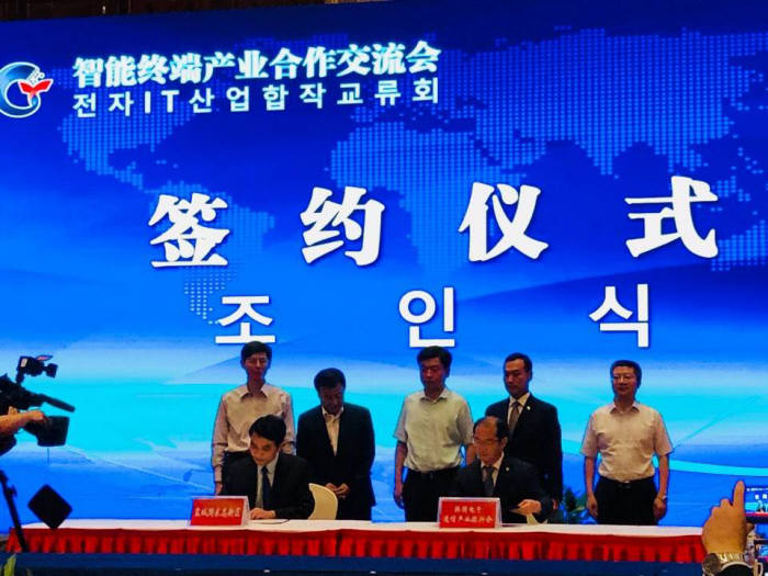 Photo Image