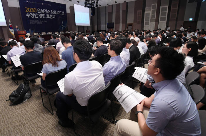 2030 온실가스 감축로드맵 발표, 국내 산업계 온실가스 감축 부담 크게 는다