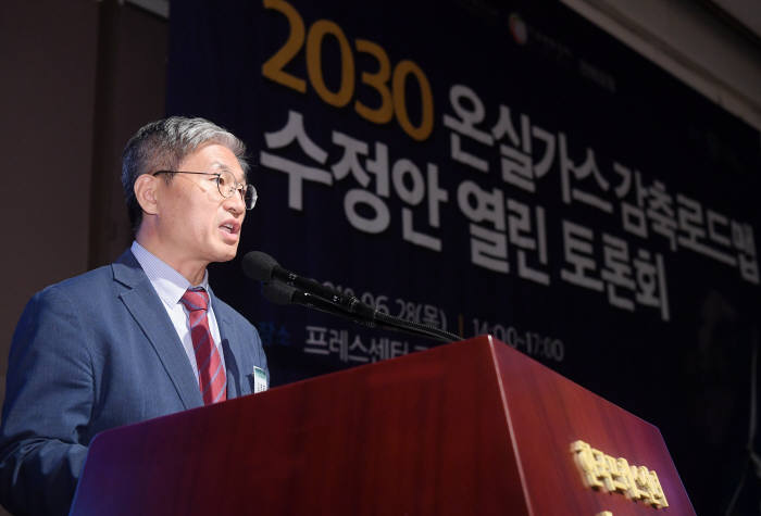 2030 온실가스 감축로드맵 발표, 국내 산업계 온실가스 감축 부담 크게 는다