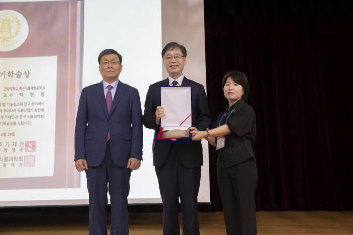 좌측부터 한국식품과학회 황재관 회장_건국대학교 백현동 교수_오뚜기 중앙연구소 김현위 소장.