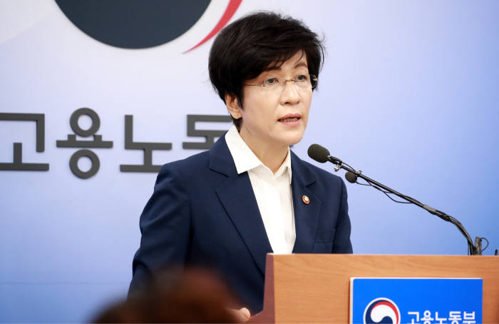 김영주 고용노동부 장관이 29일 정부세종청사에서 근로시간 단축 시행 관련 브리핑 했다. [자료:고용노동부]