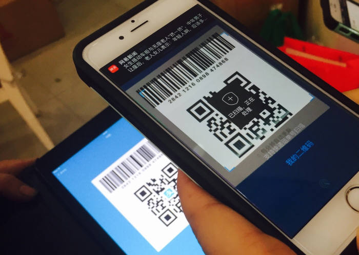 중국 현지에서 알리페이로 결제하는 모습. 상점 주인이 태블릿PC에 띄운 QR코드를 찍으면 바로 결제가 이뤄진다.
