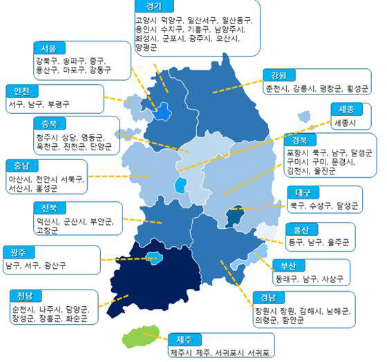 보건소 모바일 헬스케어사업, 7월부터 확대 실시