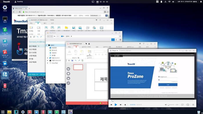 티맥스OS 바탕화면에서 다수 프로그램이 실행된 스크린샷. 티맥스소프트 제공
