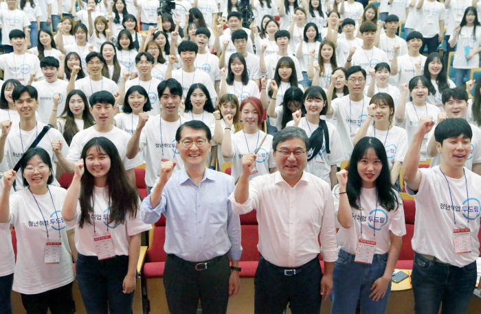 출정식 시작에 앞서 위성호 신한은행장(앞줄 왼쪽 세번째)과 이상직 중소기업진흥공단 이사장(앞줄 왼쪽 네번째), 참가자들이 기