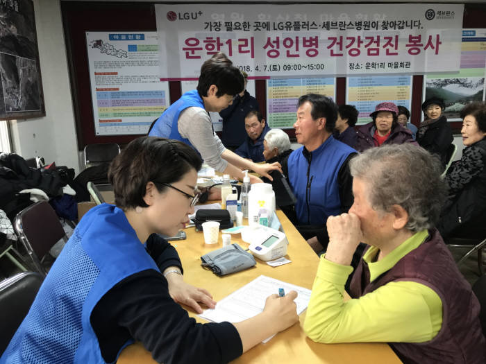 LG유플러스가 오는 6일 서울 청계광장에서 열리는 2018 도농교류의 날 기념행사에서 도농교류 활성화에 기여한 공로를 인정받아