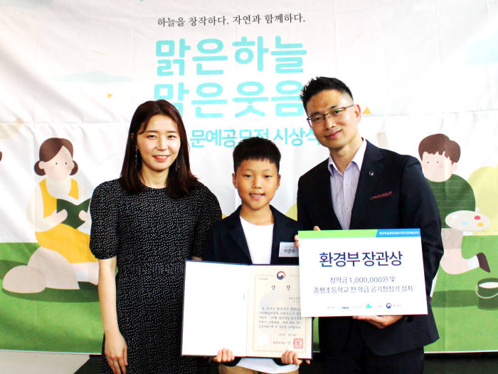 (사진 왼쪽부터)박은정 환경재단 국장, 환경부장관상을 수상한 이준의 학생, 김영복 위닉스 고객만족본부 부장이 기념촬영했다.