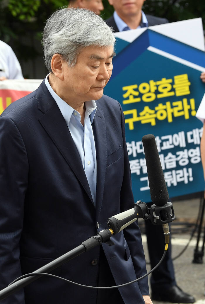 영장실질심사 출석하는 조양호 회장, '묵묵부답'