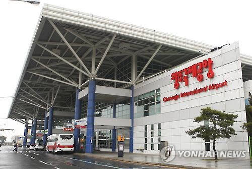 청주국제공항 전경. 사진=연합뉴스