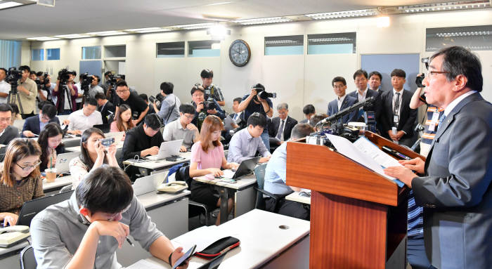 윤석헌 금융감독원장, 금융감독혁신 과제 발표