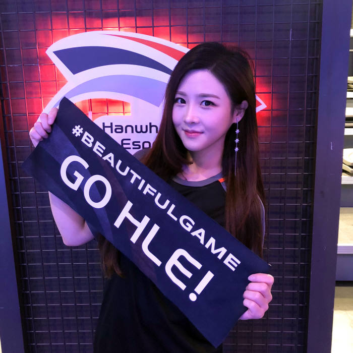 한화생명 e스포츠단 공식리포터 효짱 김효진