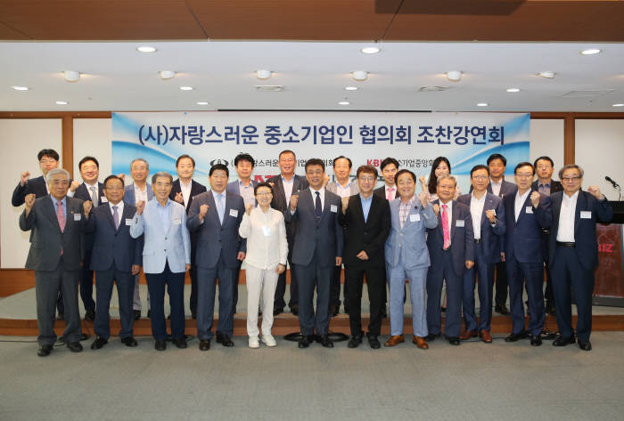 중소기업중앙회와 자랑스러운 중소기업인 협의회는 18일 여의도 중소기업중앙회에서 신현암 팩토리8 대표를 초청, 시부사와 에이치를 주제로 조찬강연회를 개최했다.