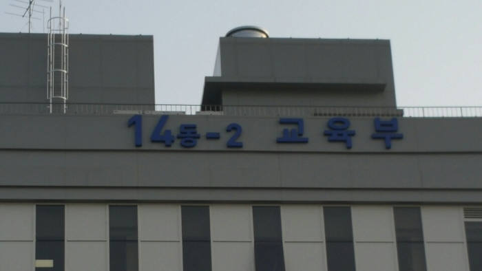 통학버스 내리면 학부모에 실시간 문자 전송, 링크로 버스 위치정보도 확인