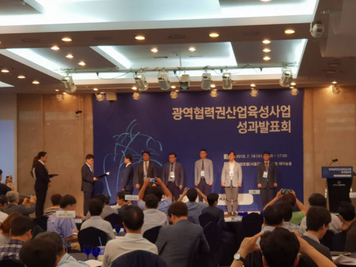 한국광산업진흥회가 광역협력권산업육성사업 비연구·개발(R&D)사업 수행 우수 기관으로 선정돼 산업통상자원부 장관상을 수상했다.