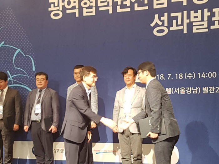 한국광산업진흥회가 광역협력권산업육성사업 비연구·개발(R&D)사업 수행 우수 기관으로 선정돼 산업통상자원부 장관상을 수상했다.