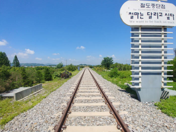 [르포]남북경협의 시작점, 경원선 복원구간을 가다...“길이 연결되면 물류와 사람, 문화가 전달된다”