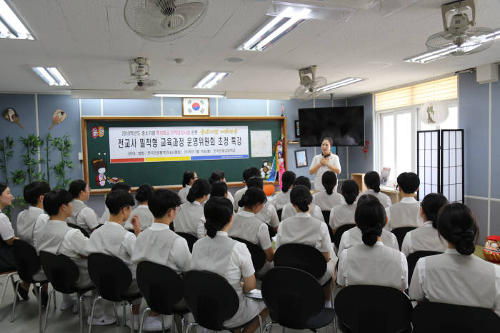 한국관광고, 실무중심 맞춤형 진로특강 개최