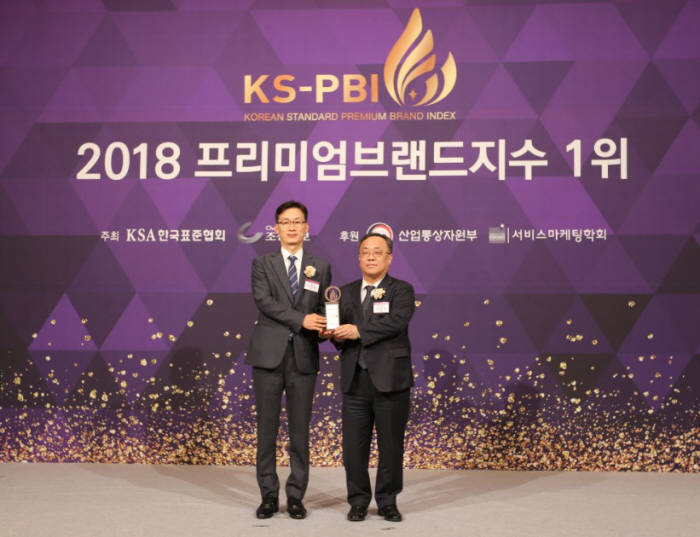 2018 프리미엄브랜드지수에서 친환경식품 전문점 부문 9년연속 1위에 선정되어 수상하는 초록마을 구경모 경영지원팀장(좌)