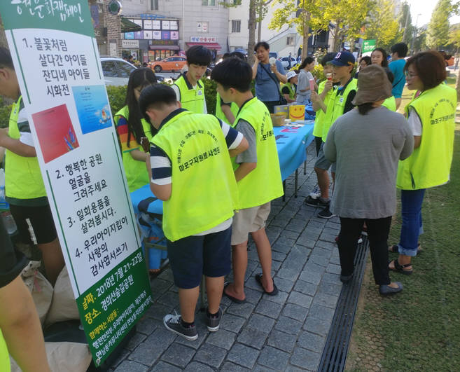 제주맥주가 연남동 주민공동체와 함께 경의선숲길 공원문화 캠페인을 진행하고 있다.