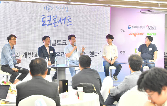 패널토크가 진행되고 있다. 박지호기자 jihopress@etnews.com