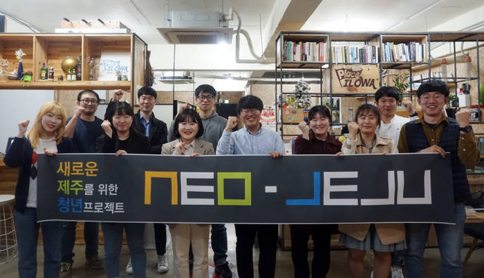 넥슨재단_NEO-JEJU 프로젝트 2018년 상반기 참가팀