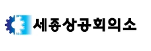 세종상의 사업자용 공인인증서 발급 서비스 개시