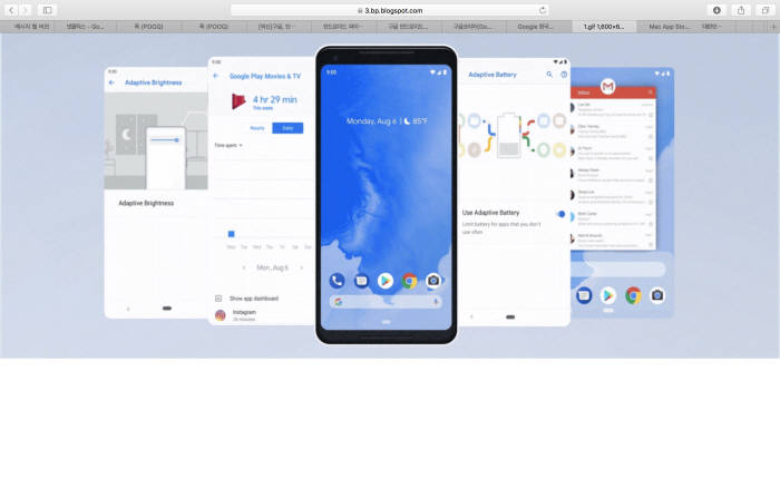 구글 안드로이드 새 OS '파이' 출시... 인공지능으로 사용자에 최적화