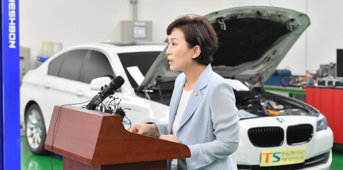 BMW 결함 부품 살펴보는 김현미 국토부 장관