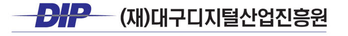 [4차 산업혁명, 콘텐츠에서 답을 찾다]<하>대구디지털산업진흥원, 첨단 융복합 콘텐츠 창출지원에 앞장