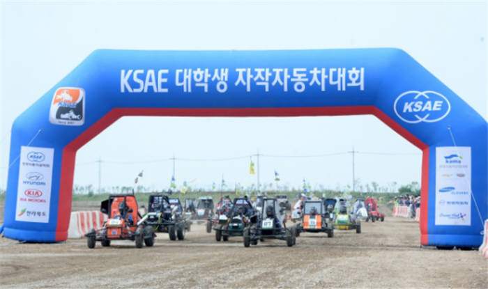 한국자동차공학회(KSAE)가 개최하는 대학생 자작자동차대회 모습 (제공=한국자동차공학회)