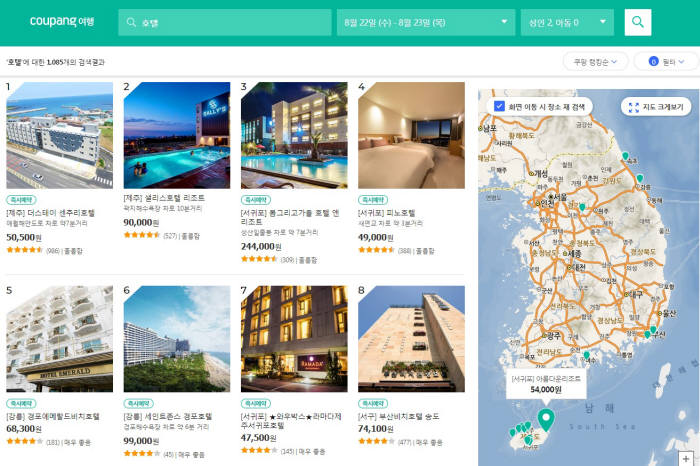 쿠팡 실시간 국내 숙박 예약 서비스