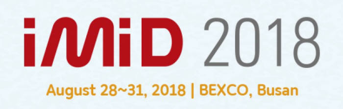 세계 2대 디스플레이 학술대회 'IMID 2018' 역대 최대·최다로 28일 개막