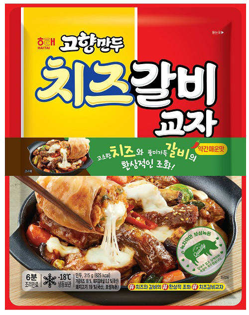 해태제과, 쿠킹교자 3탄 '고향만두 치즈갈비교자' 출시