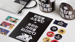 기사 썸네일