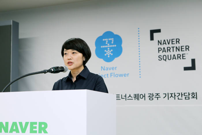 한성숙 대표, "기술과 데이터로 스몰비즈니스 도울 것"