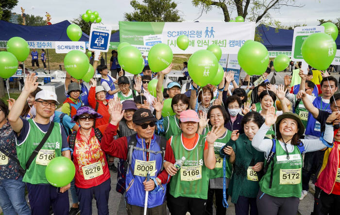 SC제일은행, 마라톤대회서 시각장애 인식개선 캠페인 펼쳐