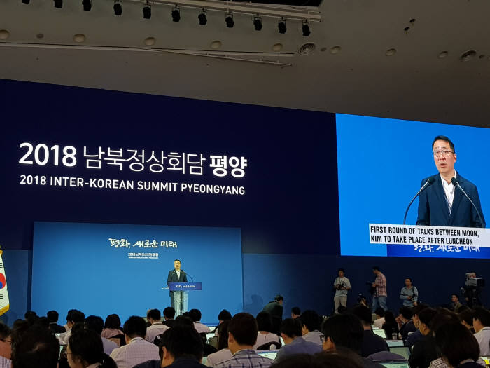 윤영찬 청와대국민소통수석이 브리핑하고 있다.