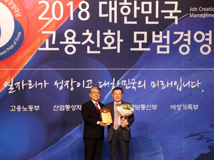 18일소상공인시장진흥공단 양희봉부이사장이(사진 오른쪽)이 2018 고용친화 모범경영대상 청년고용친화 부문 대상 수상 후 한국인사관리학회 이춘우 부회장(왼쪽)과 기념촬영을 하고 있다.