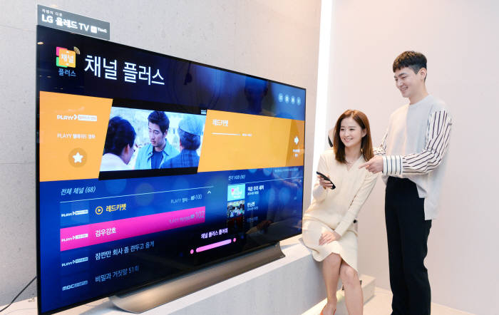 LG '스마트 TV' 무료 채널 62개로 확대