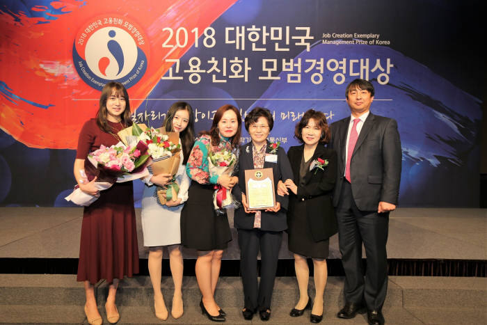 윤경주 제너시스BBQ 사장(왼쪽에서 네번째)이 지난 18일 2018년 대한민국 고용친화 모범경영대상에서 기념 사진을 촬영하고 있다.