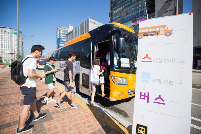 스마일게이트 종이 사보 '스마일통(通)' 창간... 아날로그 감성 소통 눈길