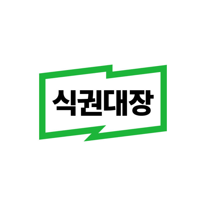 식권대장 로고.