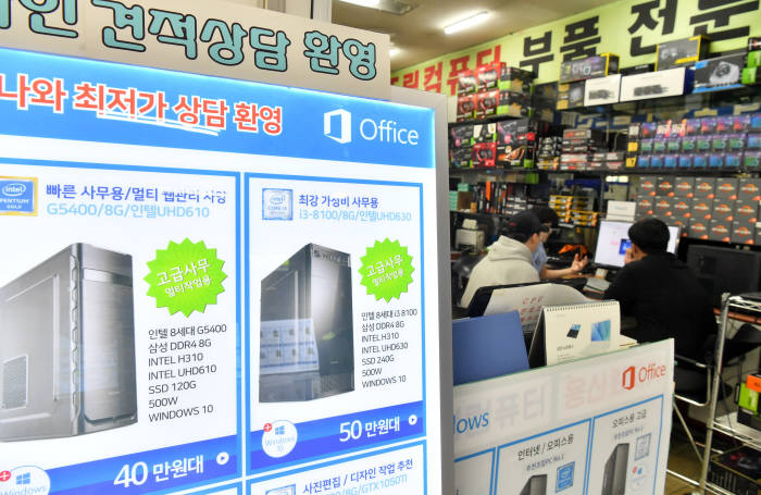 인텔 CPU대란…PC업계 CPU 확보 비상