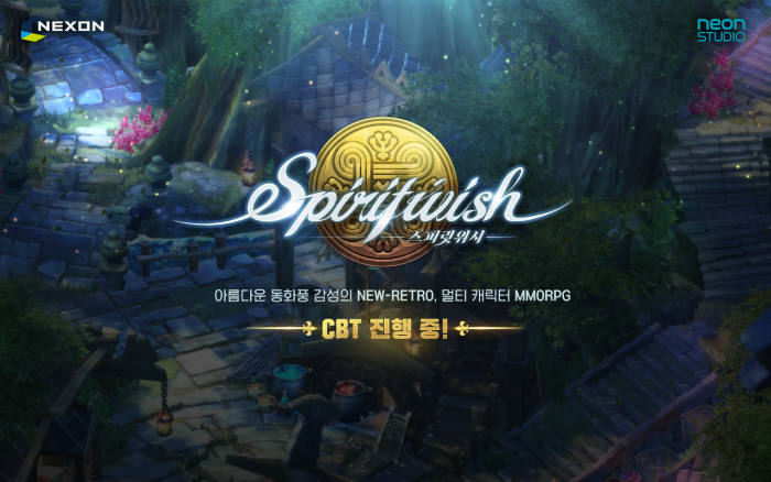 넥슨, 뉴 레트로 MMORPG '스피릿위시' 비공개시범테스트 시작