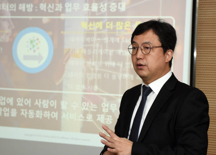 장성우 한국오라클 전무가 4일 서울 삼성동 오라클에서 자율운영 데이터베이스(DB) 클라우드 서비스 특징을 소개하고 있다. 오라클 제공