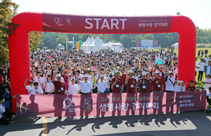 3일 서울 상암동 일대에서 진행된 고대의료원 생명사랑 걷기대회에서 참가자가 줄발을 준비하고 있다.