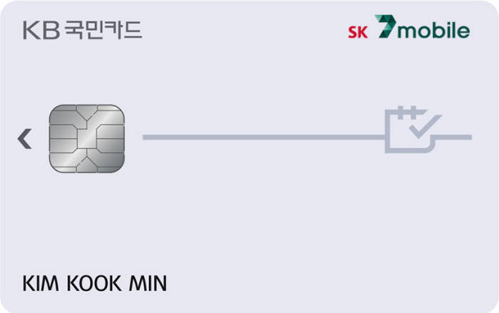 국민카드, SK세븐모바일 카드 출시